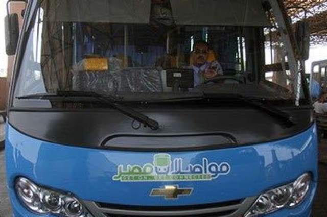 أتوبيس مواصلات مصر . . التذكرة بـ 5 جنيه والخدمة 5 نجوم