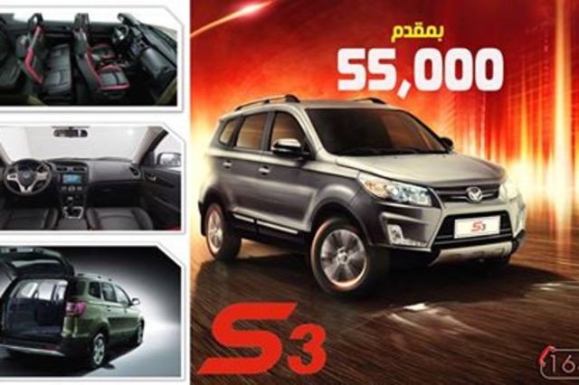 خصومات كينبو S3 وH3 تستمر بعد رمضان والعيد