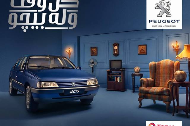 بيجو 405 . . خطفت العقول في أوائل الألفية بأسعار تبدأ من 50 ألف للمستعمل