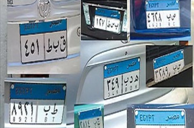 أحدث لوحتين مميزتين أحدهما وصلت إلى 120 الف جنية