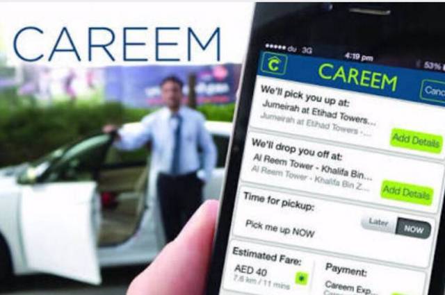 كريم في طريقها الي مدن الصعيد والقناة 