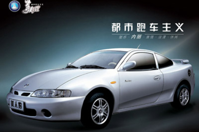 جيلي كوبيه . . سيارة شبابية قدمت في 2006 بسعر 95 ألف جنيه