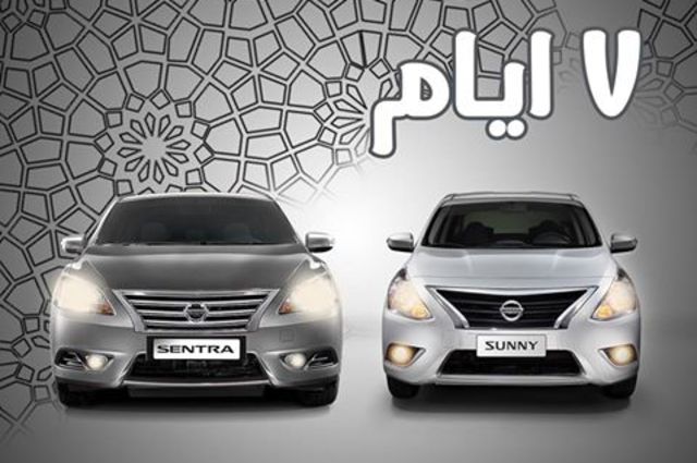 7 أيام علي انتهاء عرض الزيرو مقدم علي سنترا وصني في رمضان