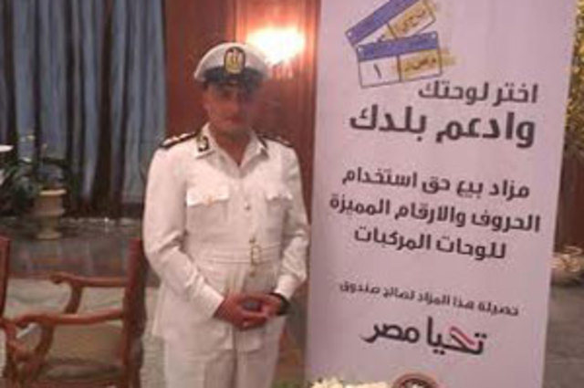 لوحات مميزة جديدة للمزايدة أقلها يبدأ بـ 100 ألف جنية