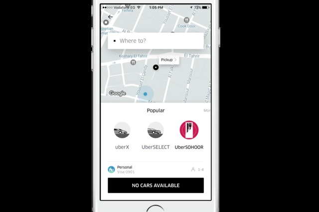 أوبر توصل السحور للمنازل لمدة 24 ساعة فقط 