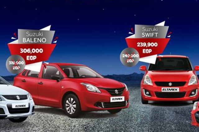 تعرفوا علي خصومات علي موديلات سوزوكي لدي الموزعين