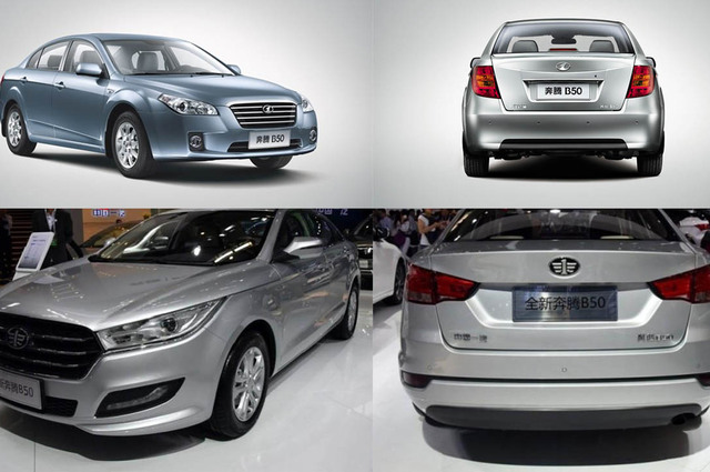 تعرفوا علي سيارات فاو الجديدة في السوق المصري