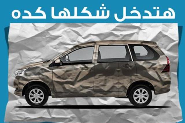 خصم 20% علي سمكرة ودهان سيارات تويوتا في رمضان