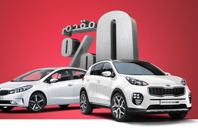 فى واحدة من أقوى العروض : كيا تقدم سيارة بدون مقدم