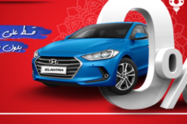 تقسيط هيونداي AD وشيفروليه كروز علي عامين بدون فوائد