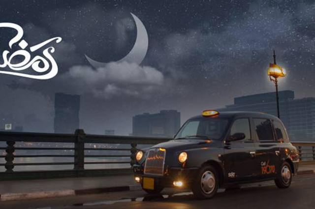 20% خصم علي لندن كاب في رمضان 