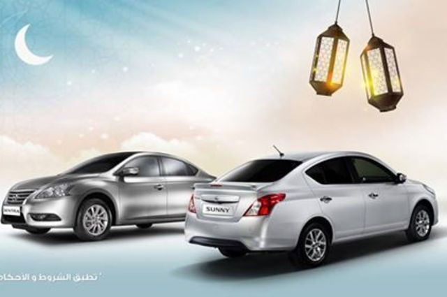 عروض رمضانية غريبة . . كوبون 1000 جنيه لشراء ياميش وتجارب قيادة لنيسان