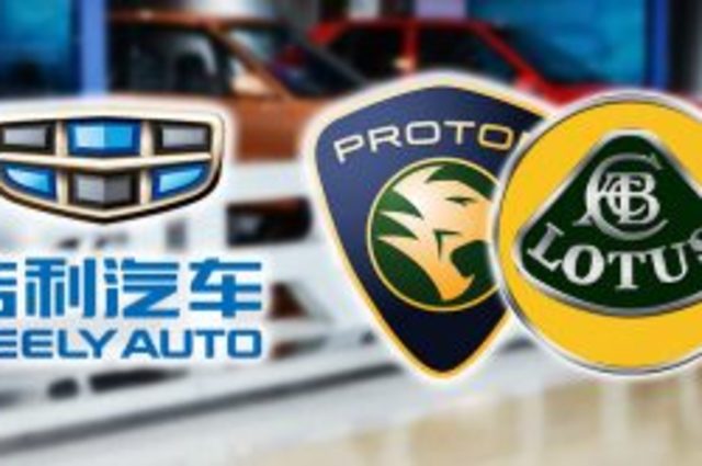 التنين الصينى " جيلي "  يبتلع لوتس وبروتون 