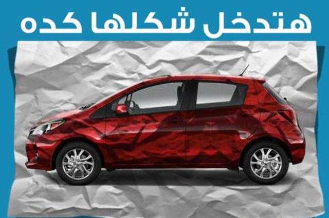 خصم 20% من تويوتا علي السمكرة والدهان وقطع الغيار وعرض علي دهان السيارات