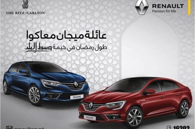 رينو تقدم موديلي ميجان في خيمة وسط البلد وخصم 3000 جنيه علي جلوري