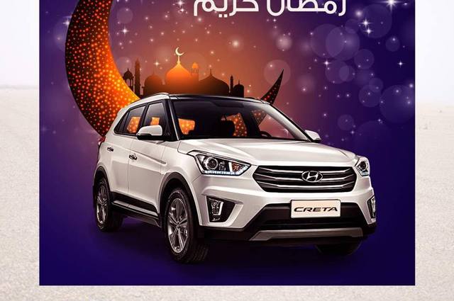 هيونداي كريتا 2017 تطرح بأسعار تبدأ من 358 ألف جنيه في مصر