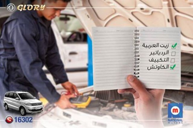 تعرفوا علي أهم الخطوات لتجنب مشكلات السيارات في الصيف