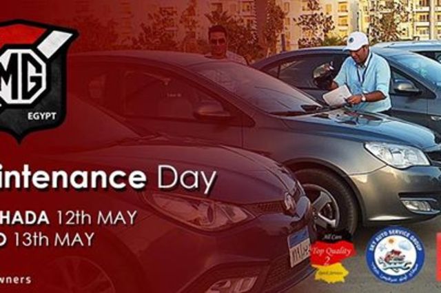 تجمع للانسر شارك في الشرقية وملاك MG يتجمعون في يوم الصيانة