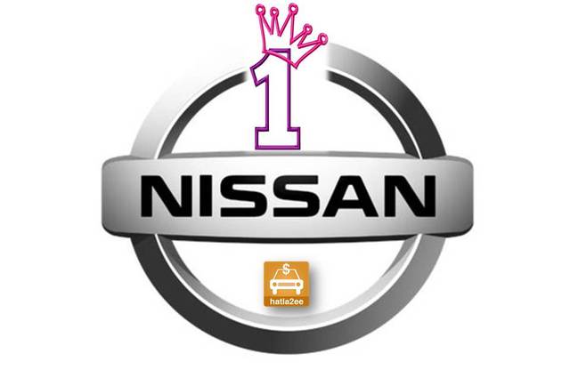 نيسان تتربع على عرش المبيعات فى السوق المحلية