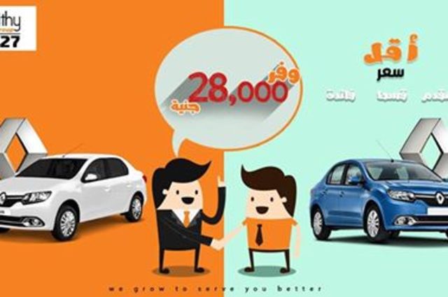 خصومات 28 ألف جنيه علي رينو لوجان من الليثي جروب 