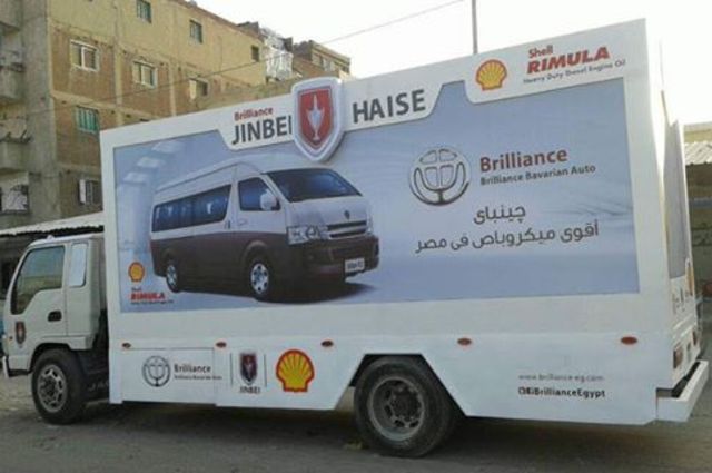 هدايا وتغيير زيت لملاك جينباي في جولات علي كل مواقف ميكروباصات القاهرة 