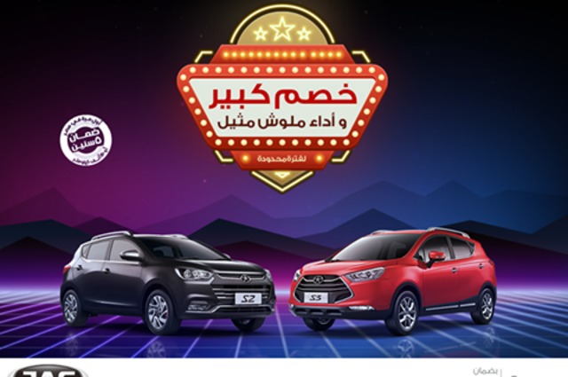 خصومات جاك علي S2 و S3 تتواصل طوال ابريل 