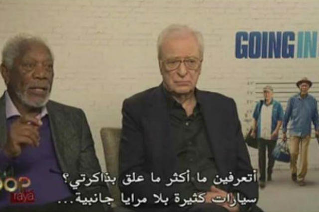 مورجان فريمان مصدوم من كثرة السيارات بدون مرايات في مصر