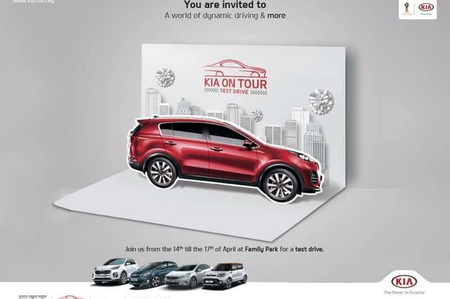 كيا تعلن تجربة قيادة سياراتها في فاميلي بارك 