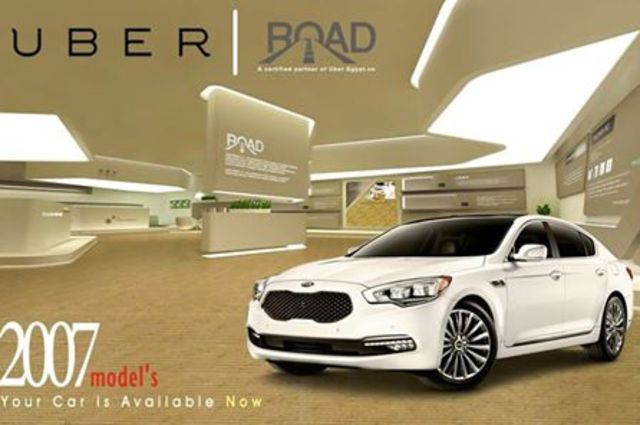 موديلات 2006 تتوفر للعمل مع أوبر لفترة محدودة مع امكانية التسجيل بالفيش