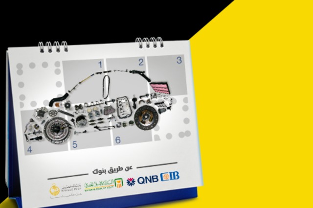 أوبل تطلق حملة لتقسيط الصيانة علي 6 شهور بدون فوائد