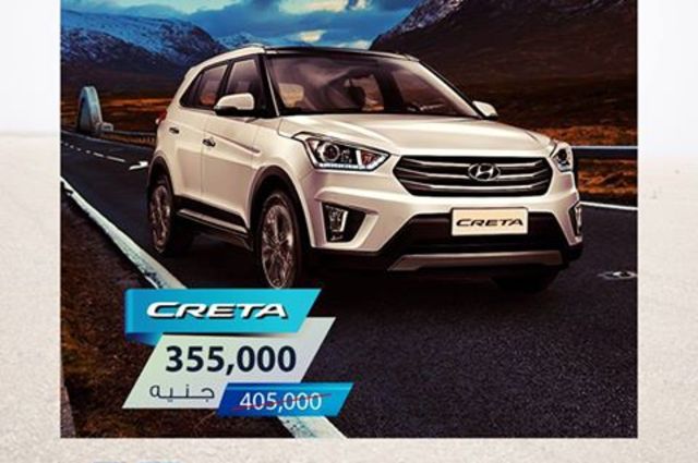 هيونداي تقدم موديل كريتا في مصر بـ 355 ألف جنيه بعد الخصم