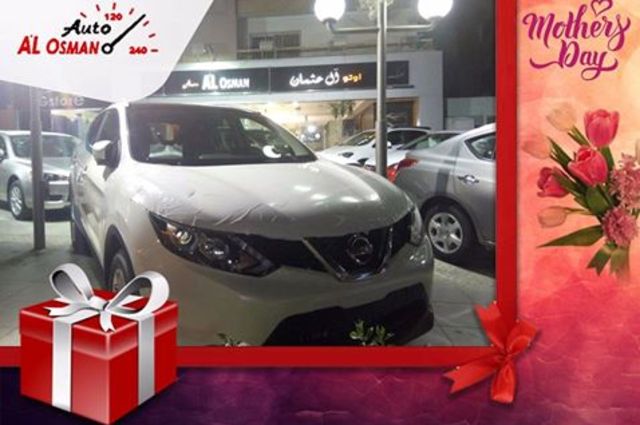 بمناسبة عيد الأم . . تعرفوا علي عروض مقدمات آل عثمان لمجموعة من السيارات