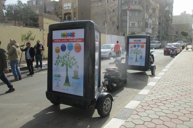 توفير دراجات نارية ومركبات صغيرة وكبيرة لشراء القمامة من المواطنين