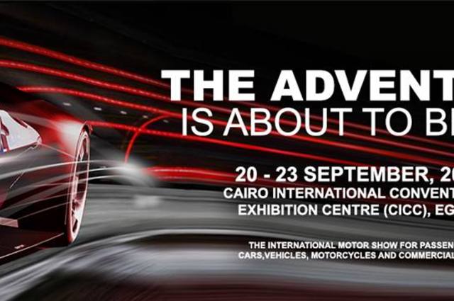 فورميلا أوتوماك 2017 ينطلق بعد تأجيله في 20 سبتمبر المقبل