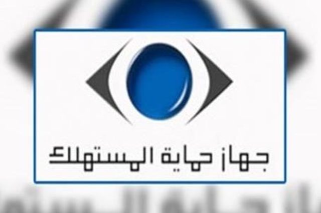 حماية المستهلك يفحص عدد كبير من شكاوي السيارات ويلزم 25 شركة بالاصلاح