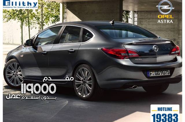 خصومات تصل الي 120 ألف جنيه لدي بعض موزعي السيارات