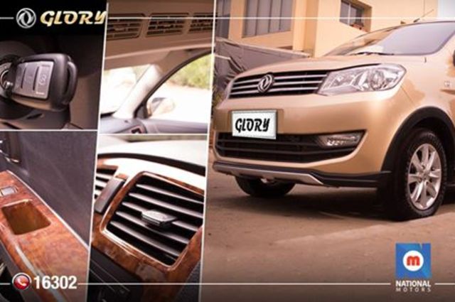 جلوري الهاي لاين . . تواجه المنافسين بتجهيزات قوية في الداخل والخارج