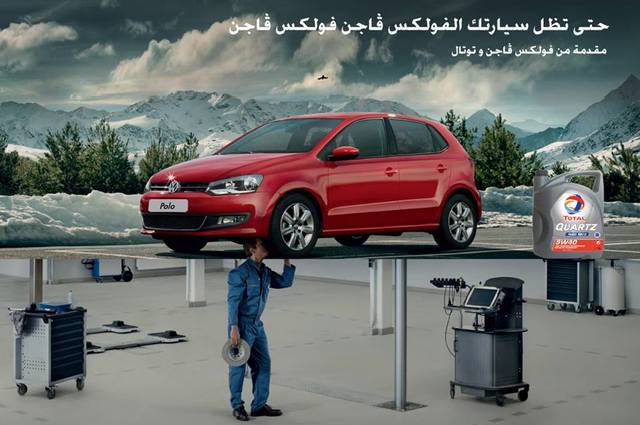 عرض صيانة علي موديلات فولكس فاجن قبل 2010 وخصومات علي صيانة MG