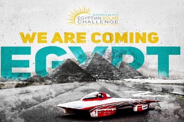 سباق بين السيارات التي تعمل بالطاقة الشمسية في مصر في مارس المقبل