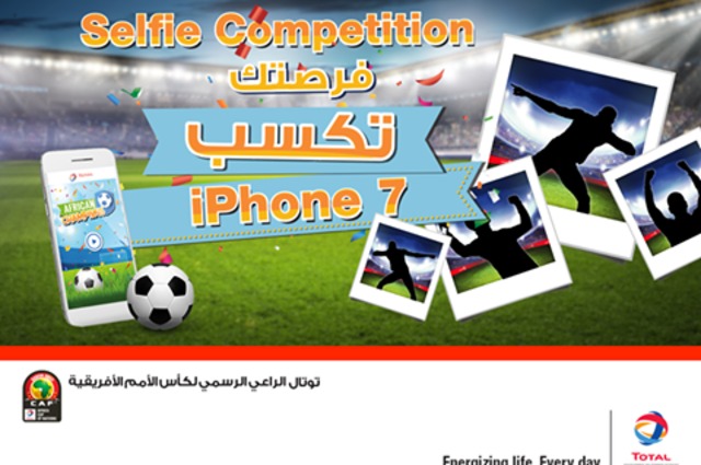 I phone 7 هدية من توتال في مسابقة الصور السيلفي الجديدة