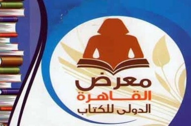 كريم تقدم رحلات مجانية لزوار معرض الكتاب من المعاقين بصرياً وتخفيضات لجمهور المعرض 