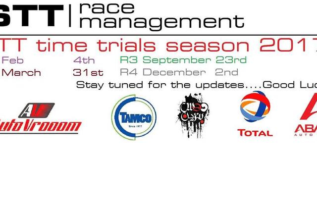 انطلاق الجولة الأولي من سباق STT Time Trial في 4 فبراير القادم 