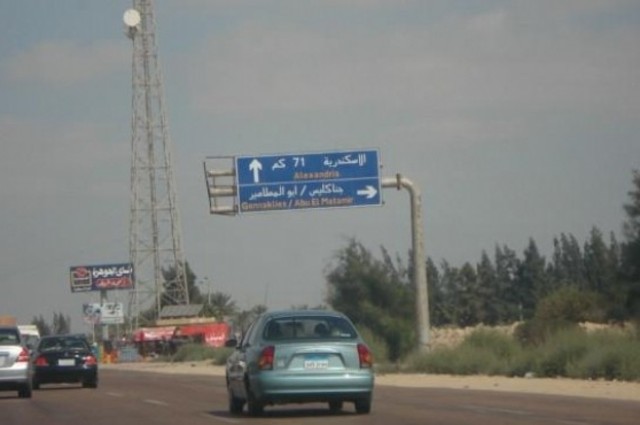 فتح حركة المرور علي الصحراوي والقاهرة السويس والقطامية العين السخنة