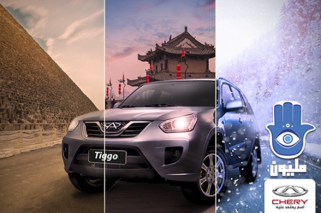 تيجو وامجراند يتربعان علي عرش مبيعات السيارات الصينية في مصر