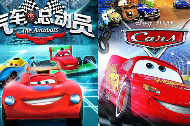ديزني تفوز في قضية حول حقوق ملكية فكرية لفيلم Cars ضد شركة صينية