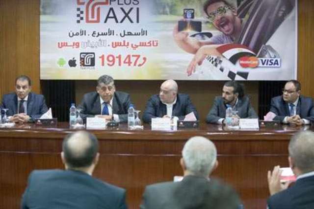 خدمة تاكسي بلس تستخدم التاكسي الأبيض التقليدي وتعتمد علي تطبيق الكتروني أو الاتصال الهاتفي