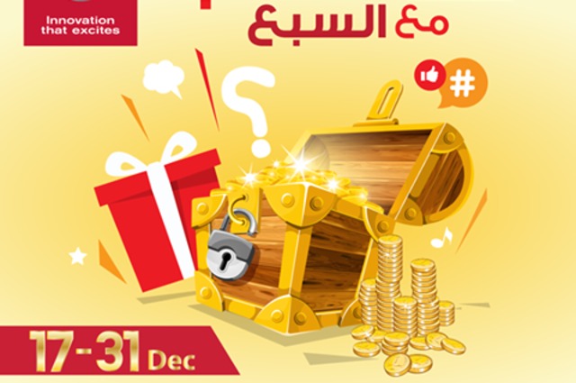 أهم العروض والخصومات والمسابقات علي السيارات بمناسبة رأس السنة