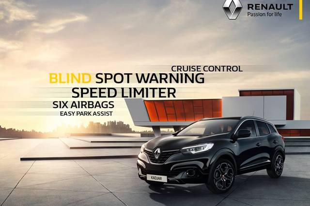 رينو كادجار . . سيارة فرنسية مميزة لكل الطرق بسعر يبدأ من 380 ألف جنيه