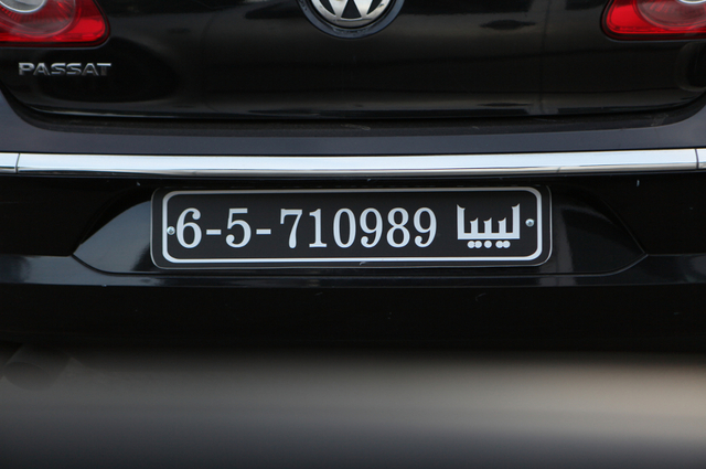 السيارات الليبية تعود الي مصر بداية من 16 نوفمبر الجاري