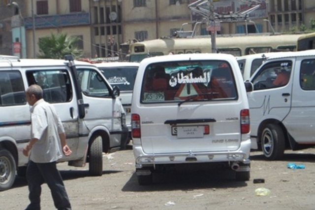 القاهرة تكثف الرقابة علي مواقف السيرفيس والأقاليم وهيئة النقل العام 